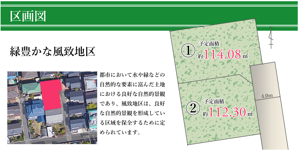 フリープラン 練馬区大泉学園町プロジェクト 練馬区 西武池袋線 大泉学園 近藤不動産の分譲住宅情報 埼玉の分譲住宅 中古住宅 土地 リノベーション住宅 近藤不動産株式会社 Kondoグループ