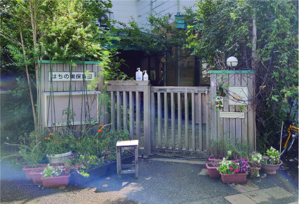 はちの巣保育園